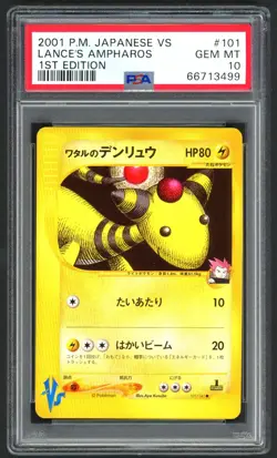 Pokemon Cards - PSA 10 Lance's Ampharos 101/141 - JPN 1st Edition VS - GEM MT - Image 1