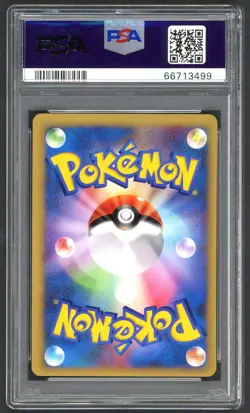 Pokemon Cards - PSA 10 Lance's Ampharos 101/141 - JPN 1st Edition VS - GEM MT - Image 2