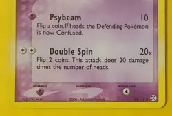 FireRed LeafGreen Reverse Holo Exeggcute HP Pokemon Card 33/112 Tomokazu Kamiya - Image 5