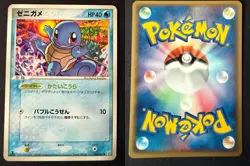 SQUIRTLE 018/075 EX MIRACLE CRYSTAL JAPANESE POKEMON CARD TCG LP 2006 - Image 1