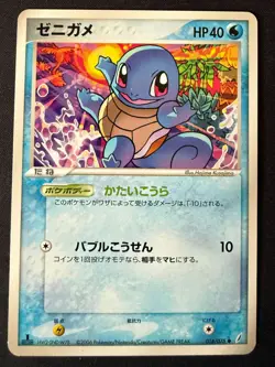 SQUIRTLE 018/075 EX MIRACLE CRYSTAL JAPANESE POKEMON CARD TCG LP 2006 - Image 2