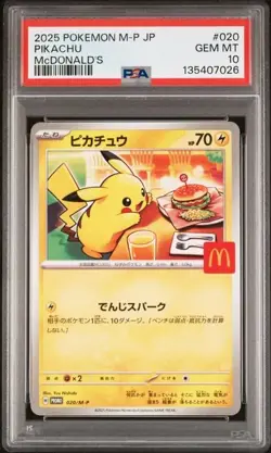 PSA 10 - Pikachu 020/M-P McDonald's Promo 2025 Pokemon Card Japanese GEM MINT - Image 1