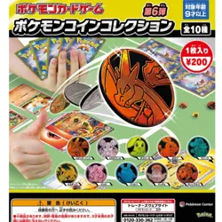 Pokemon Coin Collection vol.6 Complete 10 type Set Pokemon Center Card Game JP - Image 1