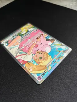 Pokemon Ascended Heroes Lillie’s Clefairy ex 280/217 SIR Full Art Near Mint - Image 5