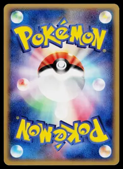 Holon Research Tower - NM - Dratini 034/086 US Seller - Image 2