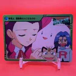 Chansey Jessie BANDAI Pokemon anime Collection carddass TCG Japan Nintendo F/S - Image 1