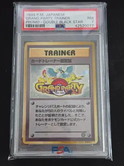 PSA 7 1999 Pokemon Grand Party Trainer Japanese Double Black Star Holo Promo - Image 1