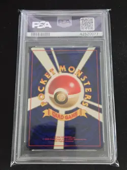 PSA 7 1999 Pokemon Grand Party Trainer Japanese Double Black Star Holo Promo - Image 2