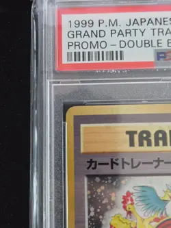 PSA 7 1999 Pokemon Grand Party Trainer Japanese Double Black Star Holo Promo - Image 3