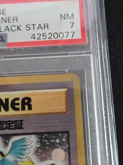 PSA 7 1999 Pokemon Grand Party Trainer Japanese Double Black Star Holo Promo - Image 4