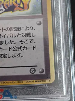 PSA 7 1999 Pokemon Grand Party Trainer Japanese Double Black Star Holo Promo - Image 5