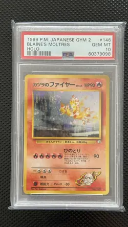 1999 Blaine's Moltres Swirl Holo Pokemon Japanese 146 Old Back PSA 10 - Image 1