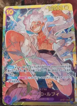 Monkey D. Luffy OP05-119 SEC Awakening of the New Era - ONE PIECE Card Game - Image 1