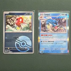 Magikarp Gyarados Chinese 151 Pokemon Card Bundle Holo Rare Kanto Evolution - Image 1
