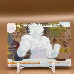 Broly No.366 DRAGON BALL Wafers Card Anime Japanese JAPAN Shounen Jump F/S - Image 4