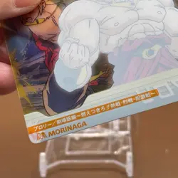 Broly No.366 DRAGON BALL Wafers Card Anime Japanese JAPAN Shounen Jump F/S - Image 5