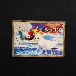Dewgong Seaking Green Back Topsun Top Seika Pokemon Versus VS Card Japanese NM - Image 1