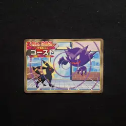 Pokemon Umbreon vs Haunter Topsun Top Seika Versus Card Japanese Vintage NM - Image 1