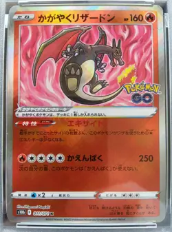 PSA 10 Radiant Charizard 011/071 s10b Pokemon GO Card Japanese 2022 - Image 2
