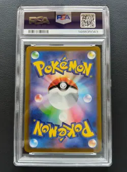 PSA 10 Radiant Charizard 011/071 s10b Pokemon GO Card Japanese 2022 - Image 3