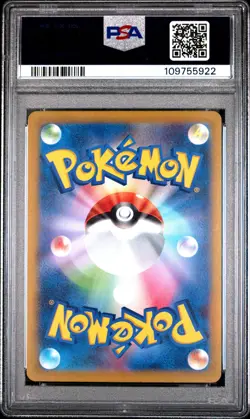 2023 POKEMON JPN SV2D-CLAY BURST ART RARE #081 MAUSHOLD PSA 10 - Image 2