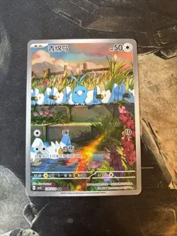 Pokemon Swablu 136/129 AR (NM) Holo Chinese - Image 1
