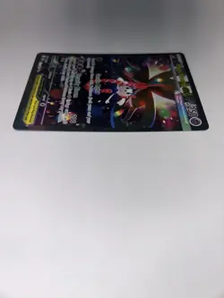 Mega Floette EX 117/086 SIR Chaos Rising Pokemon Trading Card - Image 4