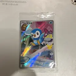 Pokemon Nintendo Chinese Promo Piplup 012/30th-P Holo Pokemon Card - Image 1
