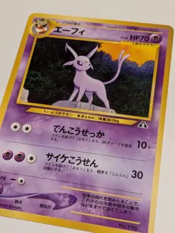 Pokemon TCG Espeon Neo Premium File 2 Japanese Regular HP70 Kimura - Image 3
