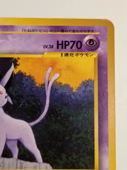Pokemon TCG Espeon Neo Premium File 2 Japanese Regular HP70 Kimura - Image 5