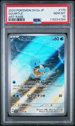 2023 Pokemon SV2a JP - Squirtle 170/165 - Art Rare - Japanese - PSA GEM MT 10 - Image 1