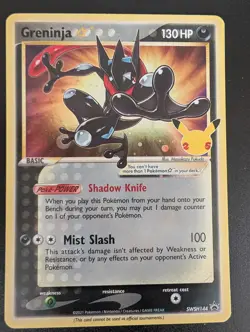 Pokemon TCG Greninja Gold Star SWSH144 25th Celebrations Promo NM Condition - Image 4