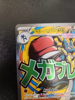 2026 Pokemon Mega Lucario Ex Promo #033 Ascended Heroes Poster Collection - Image 2