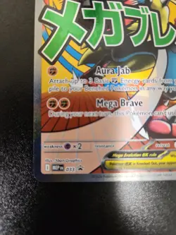 2026 Pokemon Mega Lucario Ex Promo #033 Ascended Heroes Poster Collection - Image 5