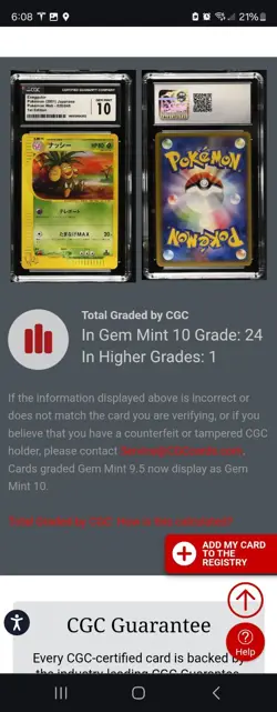 (POP 24) CGC 10 Gem Mint Exeggutor 020/048 Pokemon Web 1st Ed. 2001 Japanese - Image 4