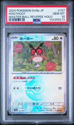 2024 POKEMON JPN SV8A-TERASTAL FEST EX MASTER BALL REVERSE HOLO HOOTHOOT PSA 10 - Image 1