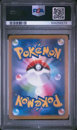 2024 POKEMON JPN SV8A-TERASTAL FEST EX MASTER BALL REVERSE HOLO HOOTHOOT PSA 10 - Image 2