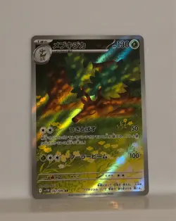 Pokemon TCG Sawsbuck AR 092/086 & Vanilluxe AR 110/086 White Flare Japanese NM - Image 2