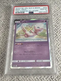 2019 Pokemon Japanese Tag Team GX All Stars Mew Holo #055 PSA 10 - Image 1