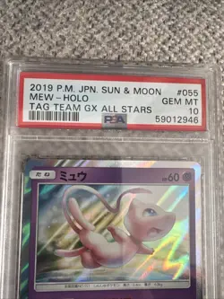 2019 Pokemon Japanese Tag Team GX All Stars Mew Holo #055 PSA 10 - Image 2