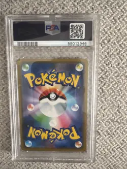 2019 Pokemon Japanese Tag Team GX All Stars Mew Holo #055 PSA 10 - Image 3