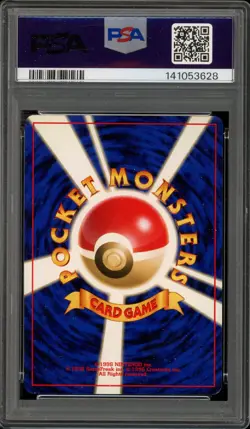 Pokemon Lugia Neo Japanese Holo Rare #249 PSA 9 Mint - Image 2