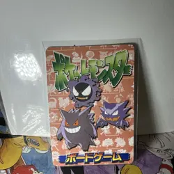 Japanese Pocket Monsters Vending Prism Sticker - Image 2