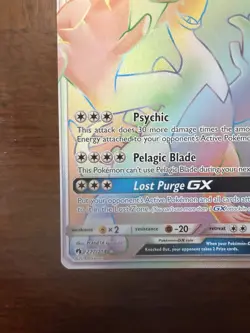 Pokemon TCG Lugia GX 227/214 Lost Thunder Secret Rare Full Art Near Mint - Image 4