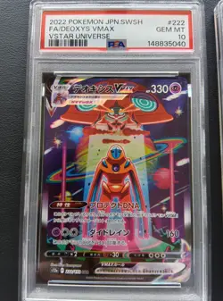 PSA 10 Deoxys VMAX 222/172 223/172 185/172 SEQ SET VSTAR Universe Pokemon JPN - Image 2