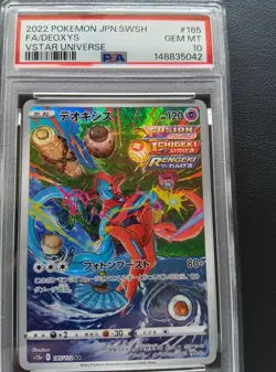 PSA 10 Deoxys VMAX 222/172 223/172 185/172 SEQ SET VSTAR Universe Pokemon JPN - Image 4