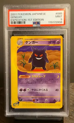 2001 Pokemon Gengar 1st Edition Expedition Base Japanese PSA 9 085 LOW POP - Image 1