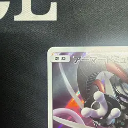 Pokemon Card Hoopa PROMO 155/XY-P ＆ Armored Mewtwo 365/SM-P Japanese - Image 2