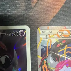 Pokemon Card Hoopa PROMO 155/XY-P ＆ Armored Mewtwo 365/SM-P Japanese - Image 3