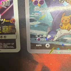 Pokemon Card Hoopa PROMO 155/XY-P ＆ Armored Mewtwo 365/SM-P Japanese - Image 4